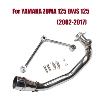 Para a YAMAHA ZUMA 125 SPPC 125 de Exaustão da Motocicleta Modificado Link Conectar o Tubo de Frente de Ligação de Tubos