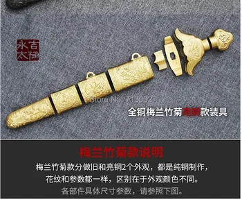 Conjunto completo de Caso do Cobre acessórios para Tai Chi espada Chinesa de Wushu espada de equipamentos de flor de ameixa