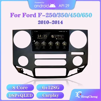 Hengcheng Para a Ford F450 F650 2010-2014 Car Multimedia Player F250 F350 GPS de Navegação de Rádio Android 10 6+128G sem Fio Carplay