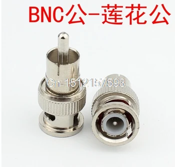 5pcs Cor de Prata RCA conector macho para BNC macho plug coaxial RF adaptador conversor adaptador