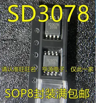 SD3078 SOP8 IC