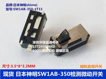 10pcs Lugar Japonês divindade Simei microtest mudar SW1AB-350-1T15 de áudio interruptor de limite